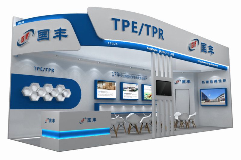 國豐橡塑為您奉上有價(jià)值的TPE材料，TPR材料資訊