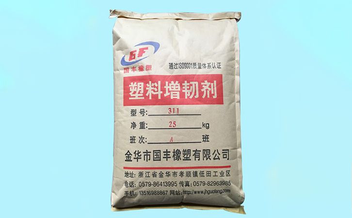 國豐橡塑為您奉上有價值的TPE材料，TPR材料資訊